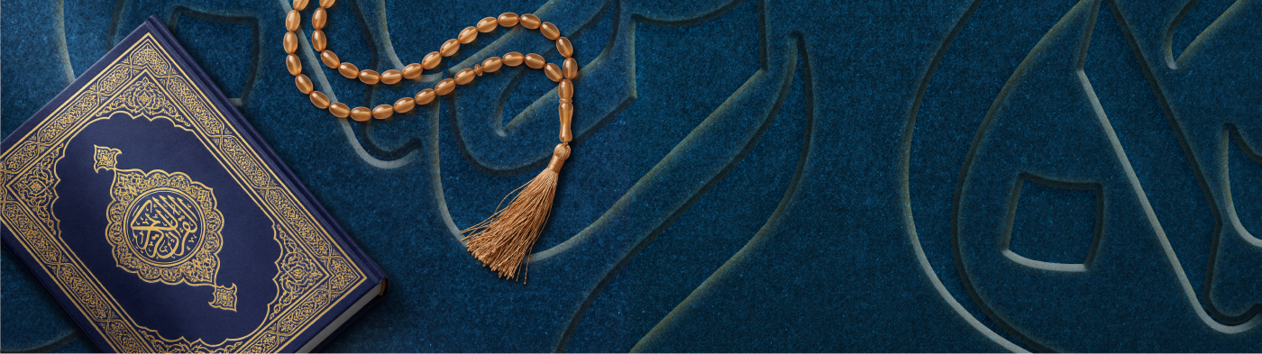 quran-lessons