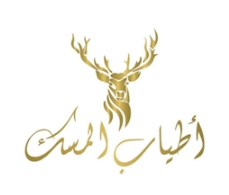 Atyab Al Misk (Kiosk)