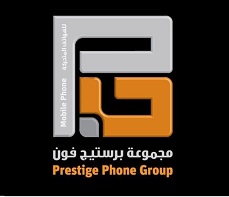 Prestige Yas Phone (Kiosk)