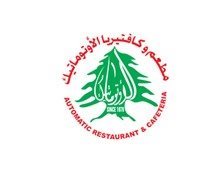 Automatic Restaurant & Cafeteria