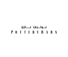 Pottery Barn