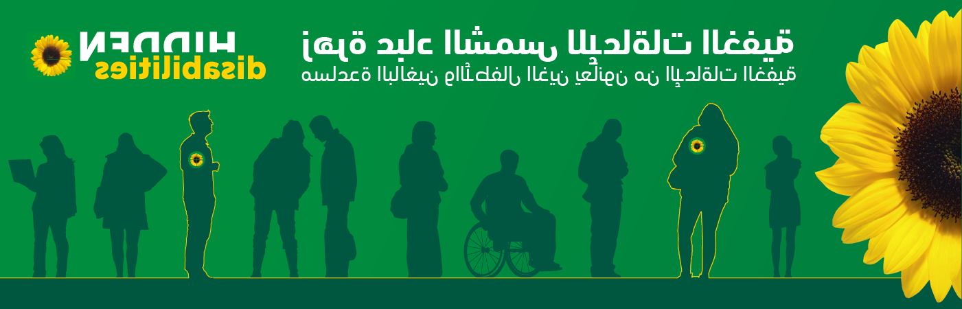 دوار الشمس