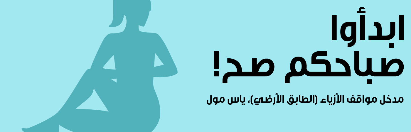 في الحركة بركة 
