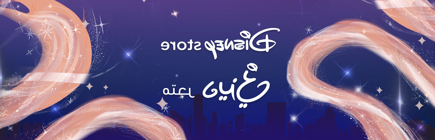 Shop Banner