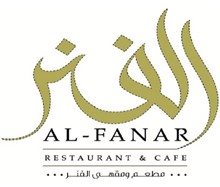 Al fanar Restaurant & Café - The Fountains