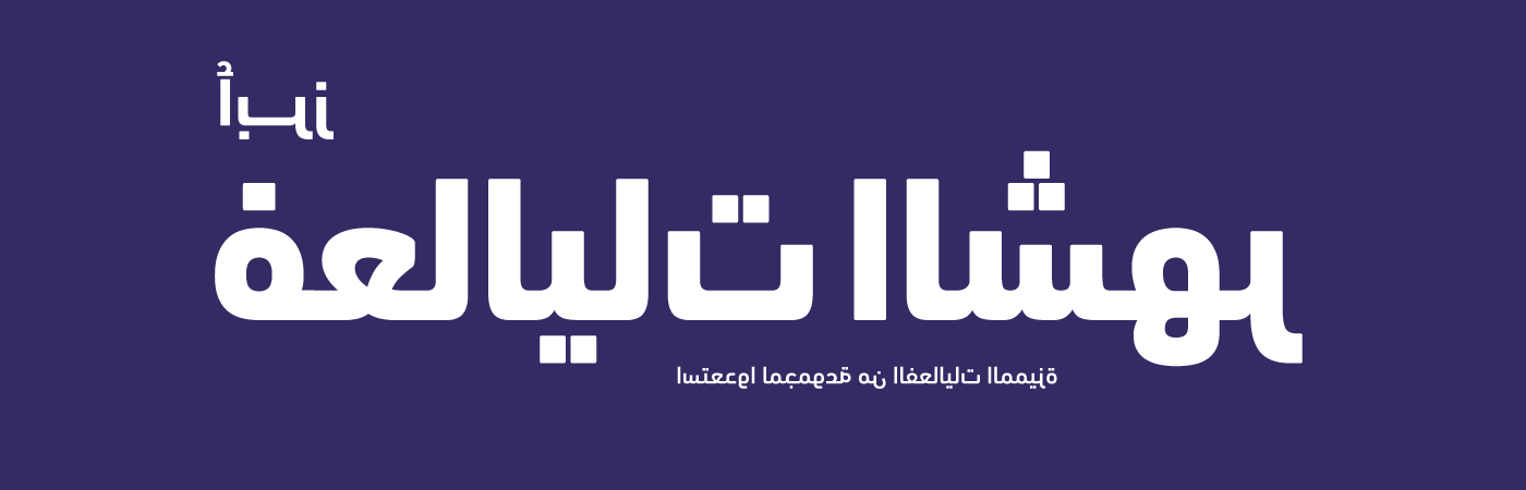 مايو على كيفكم في ياس مول