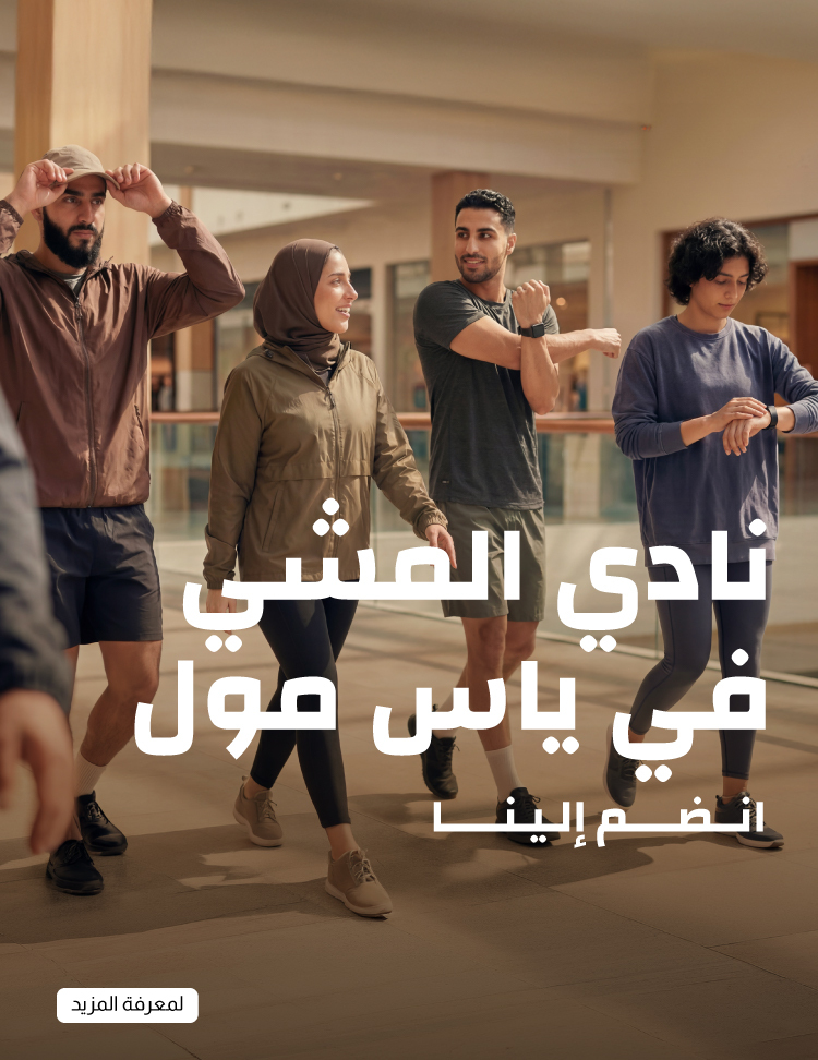 Shop & Earn 10x Etihad Guest Miles on Sunday