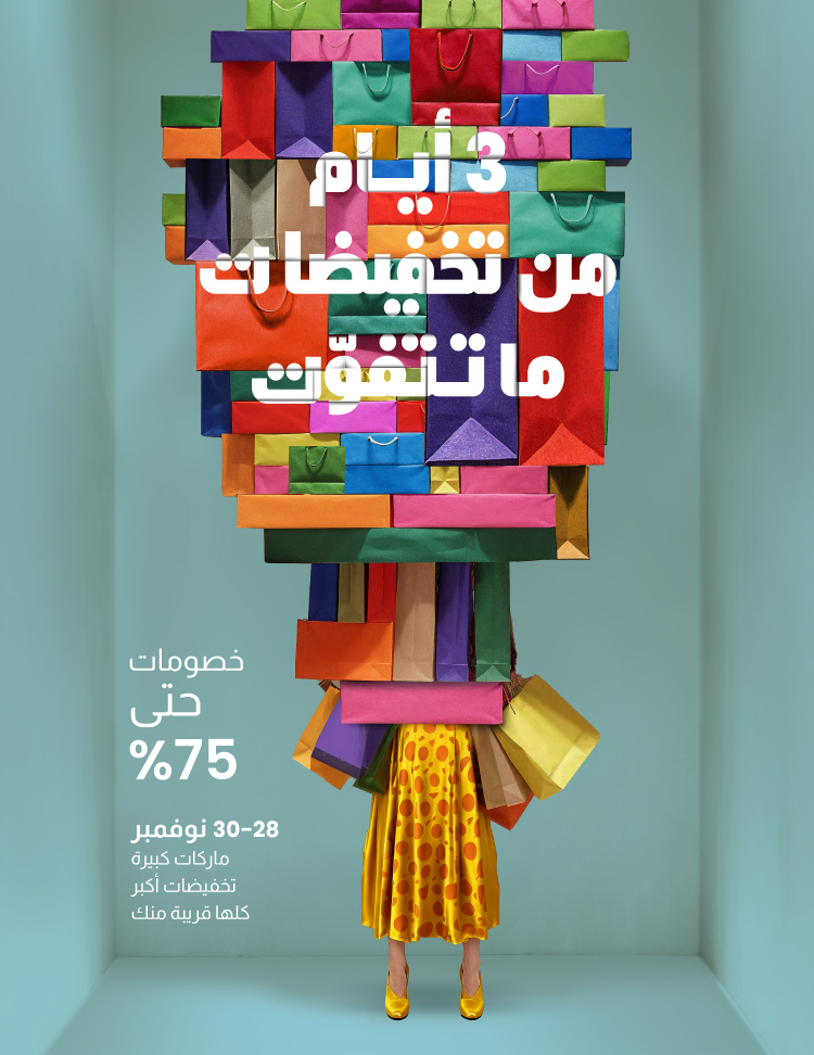 Shop & Earn 10x Etihad Guest Miles on Sunday