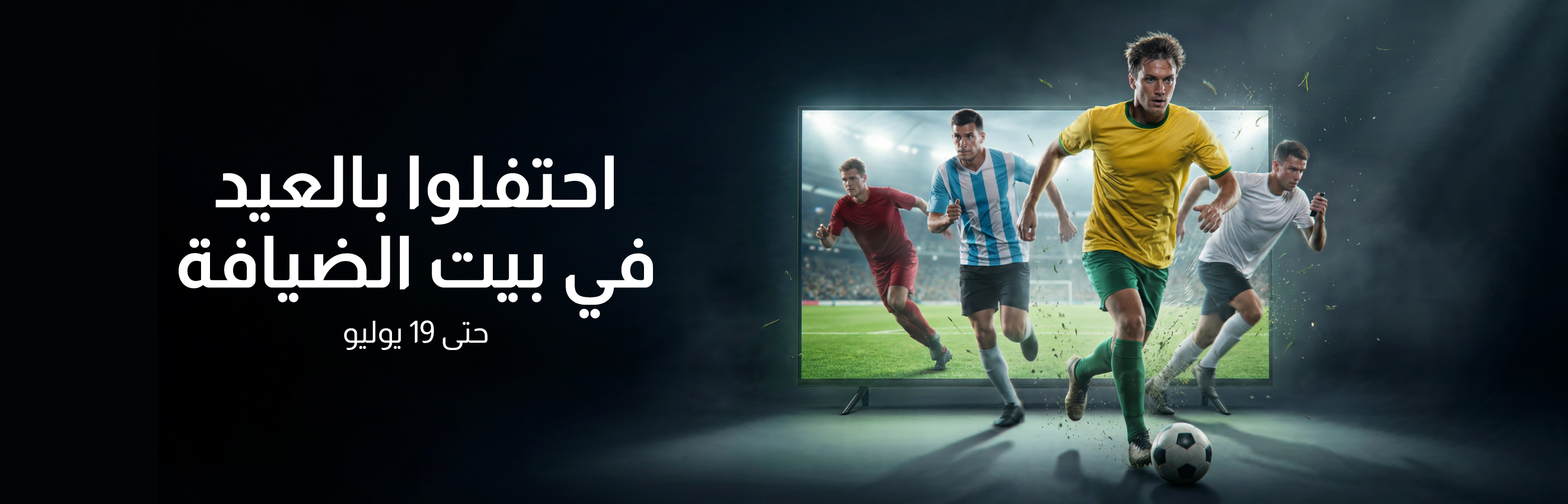 تحدي مانشستر سيتي