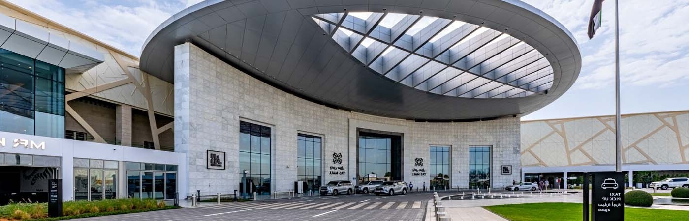 عن ياس مول